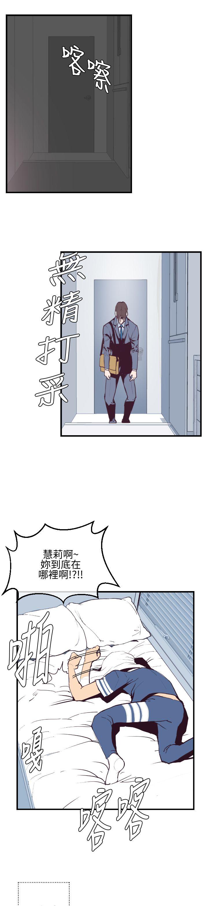 [韩国漫画] 千里寻爱 爱情,巨乳大奶#[32P]-27