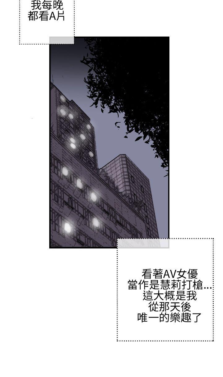 [韩国漫画] 千里寻爱 爱情,巨乳大奶#[32P]-28