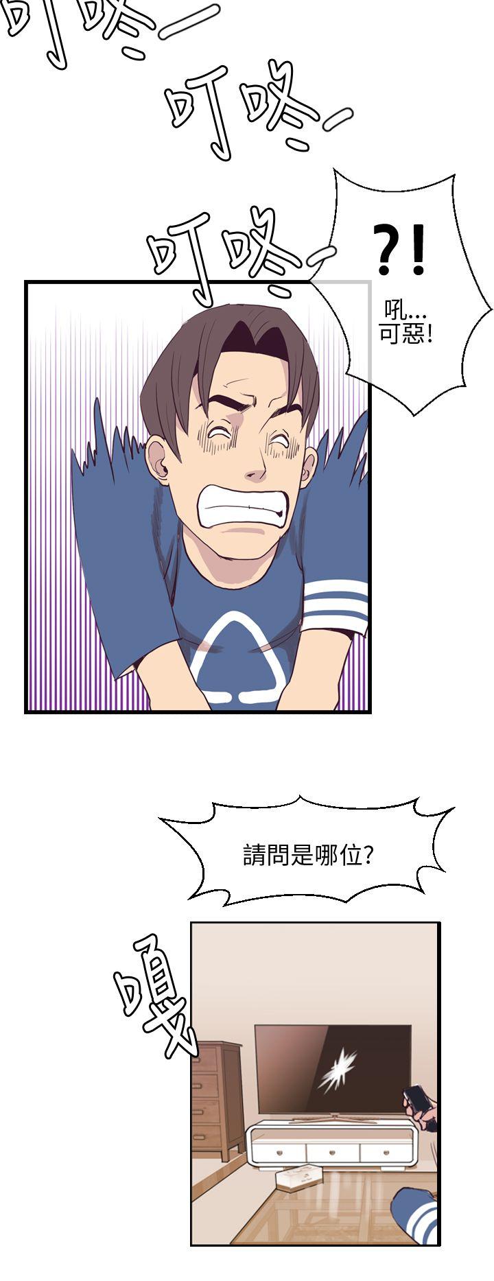 [韩国漫画] 千里寻爱 爱情,巨乳大奶#[32P]-30