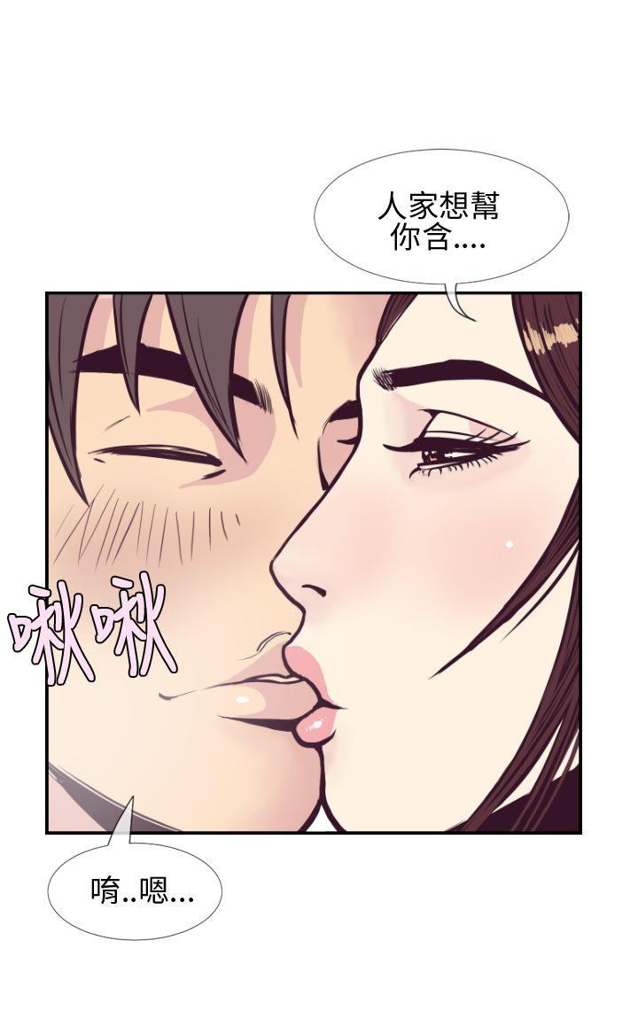 [韩国漫画] 千里寻爱 爱情,巨乳大奶#[32P]-4