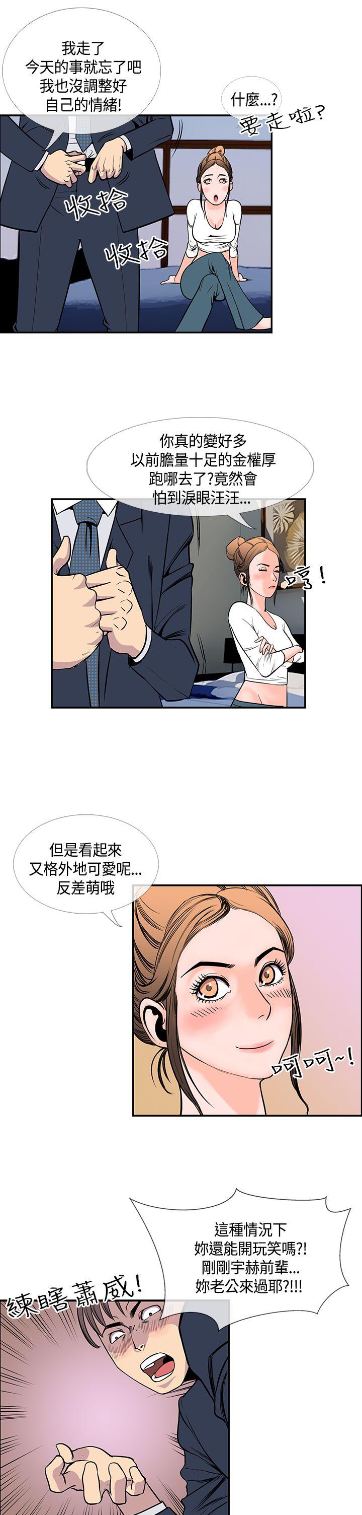 [韩国漫画] 千里寻爱 爱情,巨乳大奶#[22P]-11