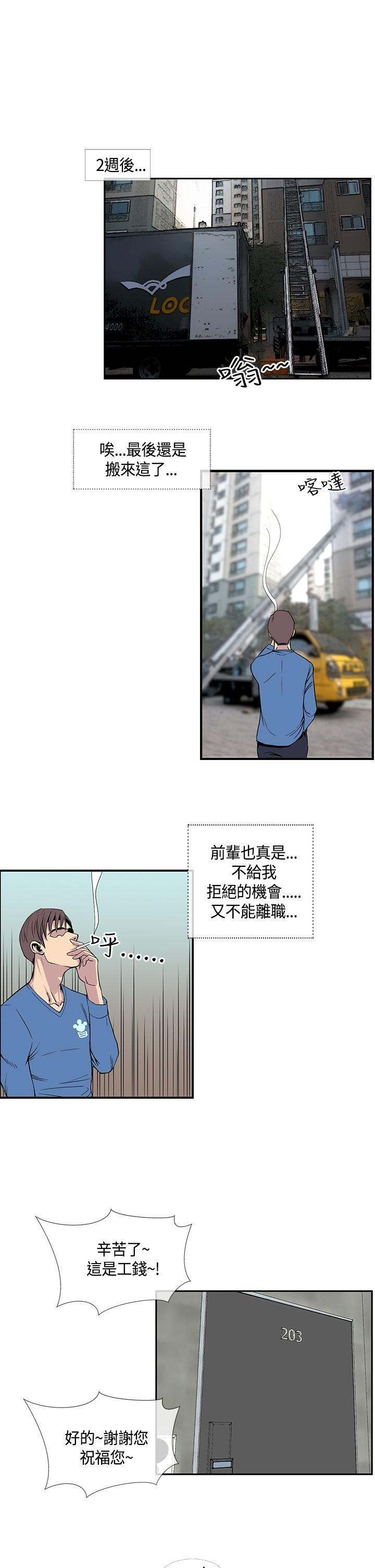 [韩国漫画] 千里寻爱 爱情,巨乳大奶#[22P]-19