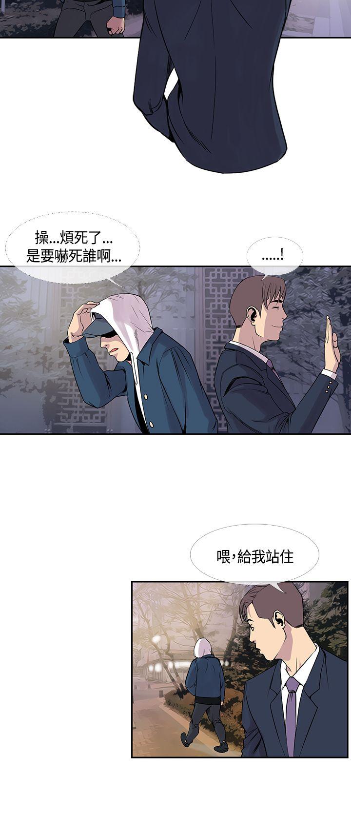 [韩国漫画] 千里寻爱 爱情,巨乳大奶#[22P]-20