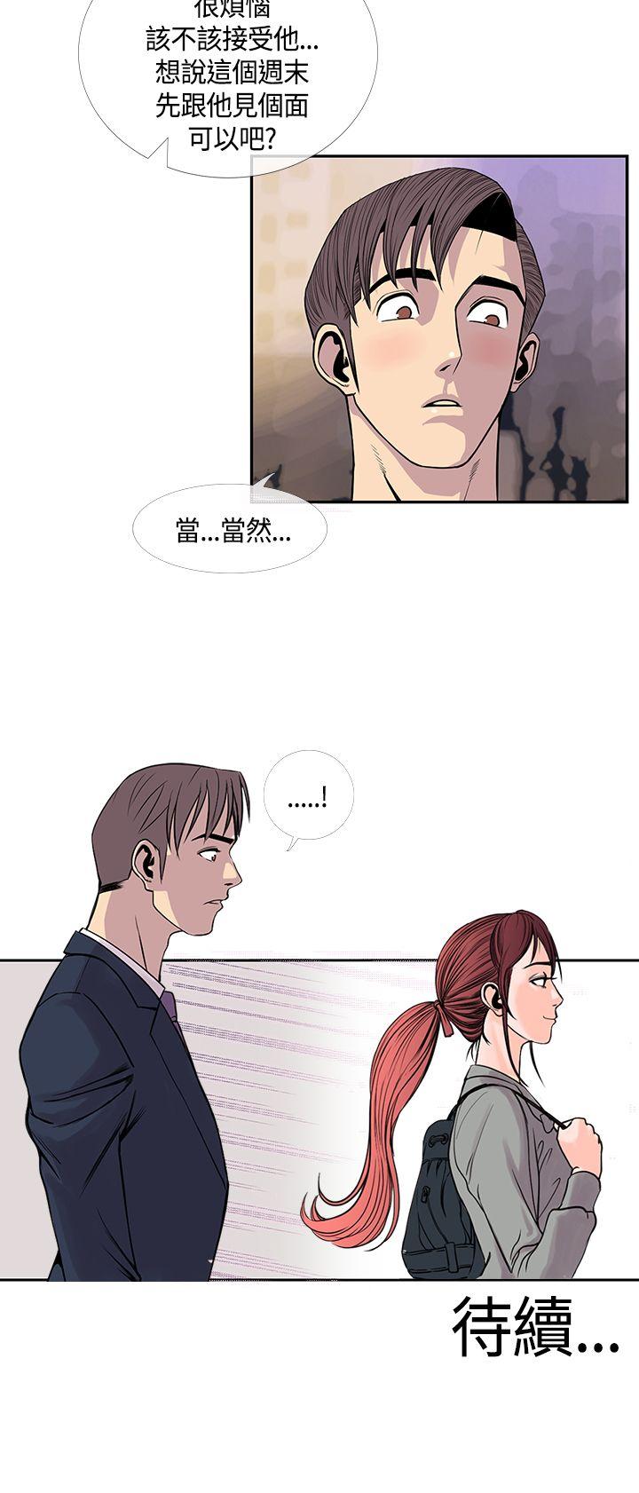[韩国漫画] 千里寻爱 爱情,巨乳大奶#[22P]-22