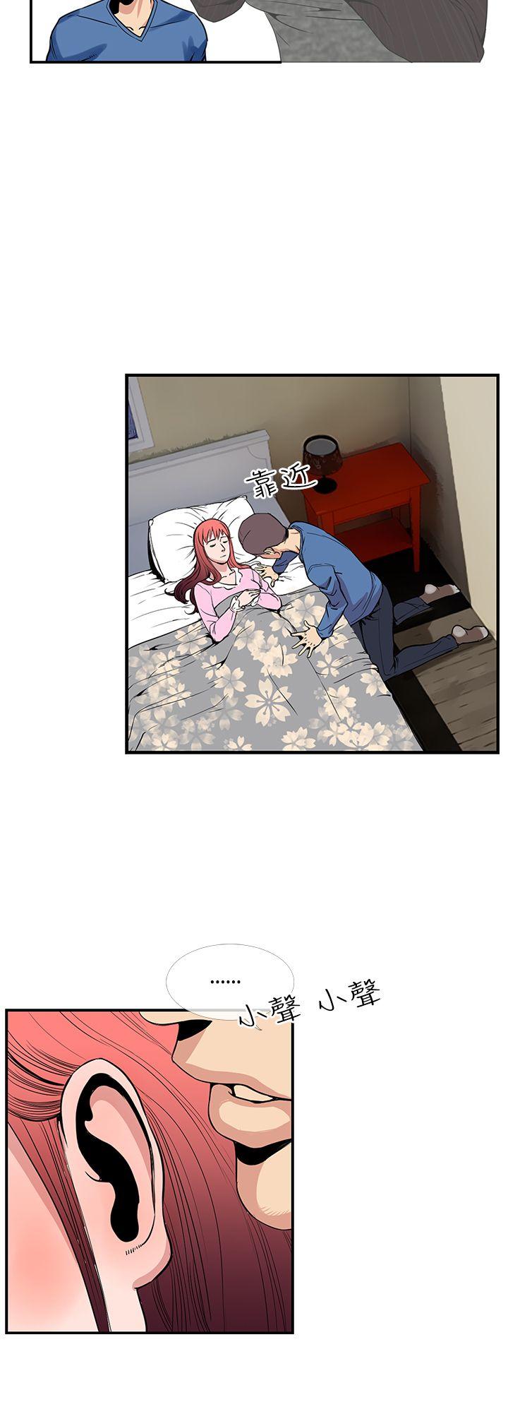 [韩国漫画] 千里寻爱 爱情,巨乳大奶#[21P]-6