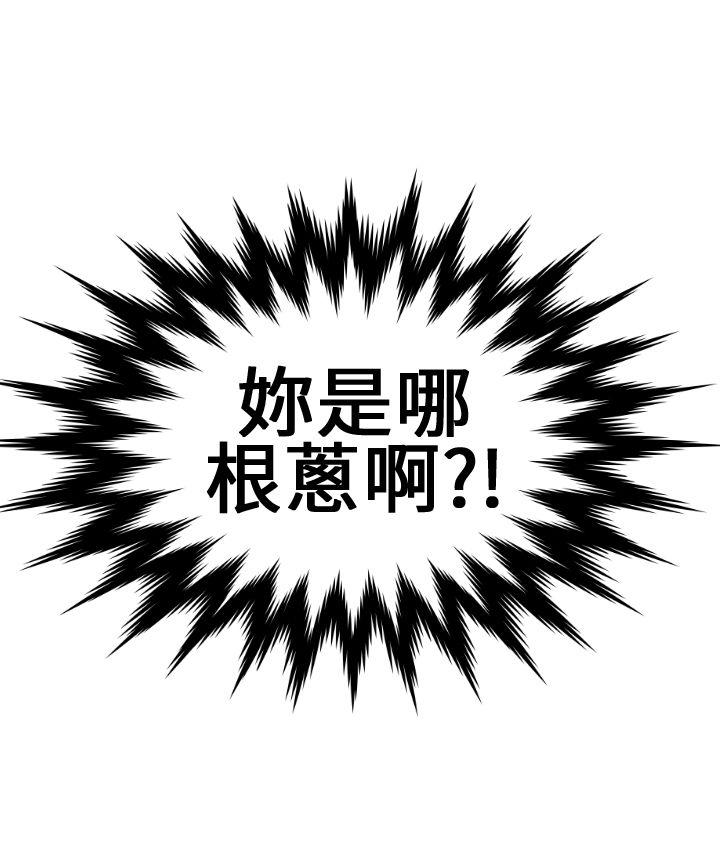 [韩国漫画] 千里寻爱 爱情,巨乳大奶#[32P]-12