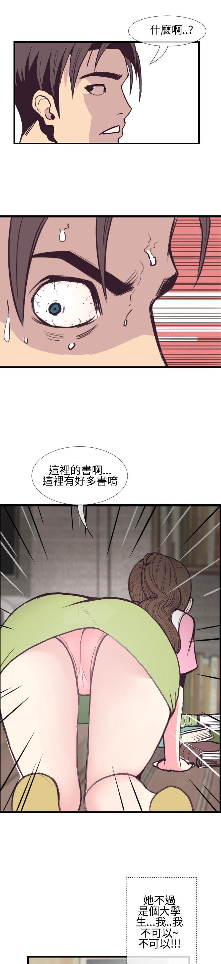 [韩国漫画] 千里寻爱 爱情,巨乳大奶#[32P]-21