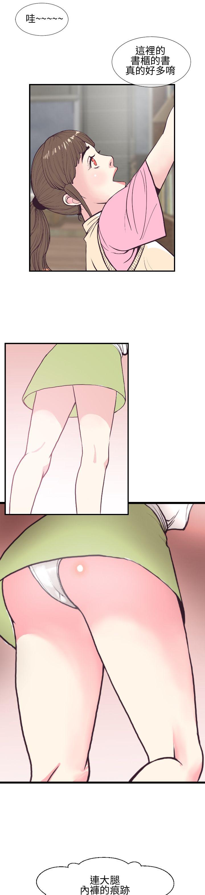 [韩国漫画] 千里寻爱 爱情,巨乳大奶#[32P]-23