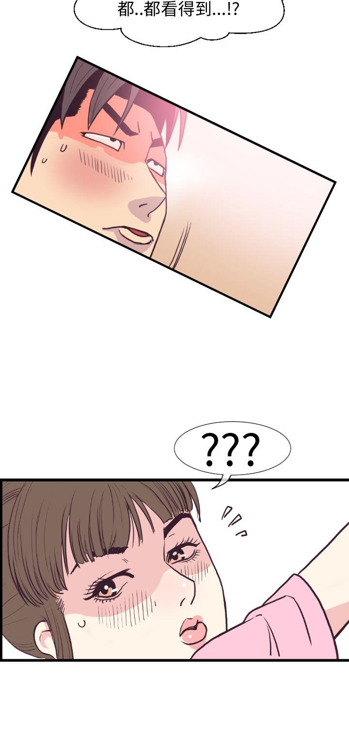 [韩国漫画] 千里寻爱 爱情,巨乳大奶#[32P]-24