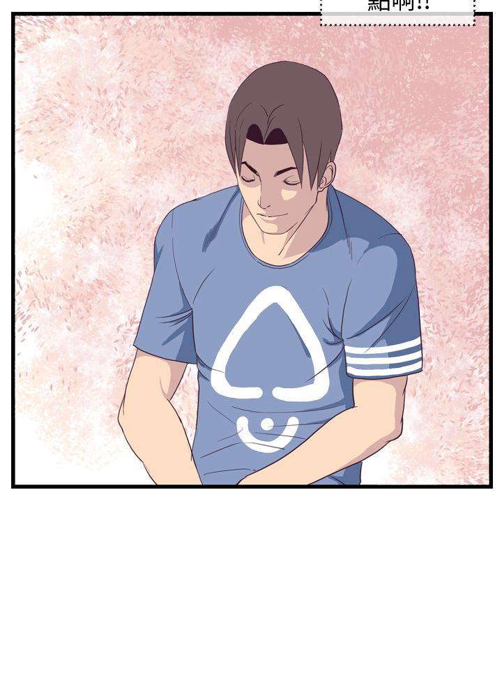 [韩国漫画] 千里寻爱 爱情,巨乳大奶#[32P]-28