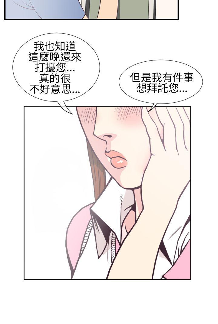 [韩国漫画] 千里寻爱 爱情,巨乳大奶#[32P]-4