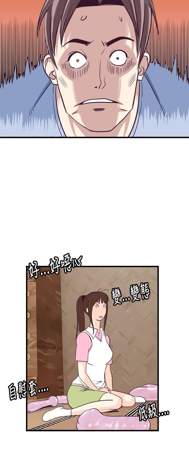 [韩国漫画] 千里寻爱 爱情,巨乳大奶#[32P]-2