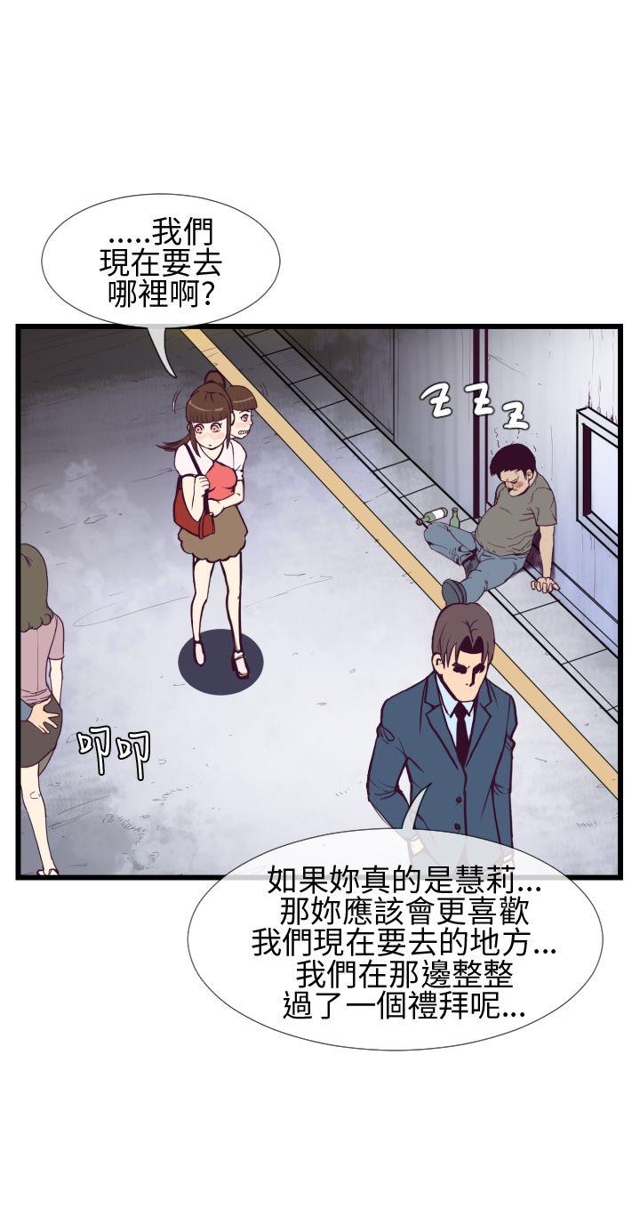 [韩国漫画] 千里寻爱 爱情,巨乳大奶#[32P]-24