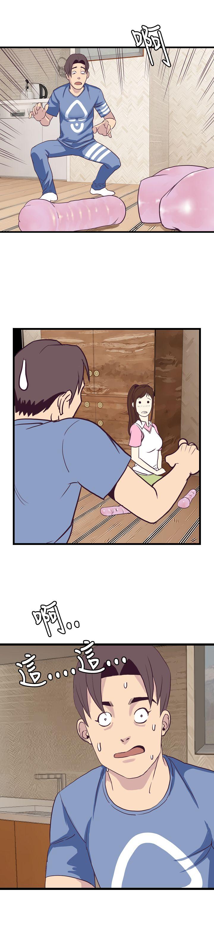 [韩国漫画] 千里寻爱 爱情,巨乳大奶#[32P]-3
