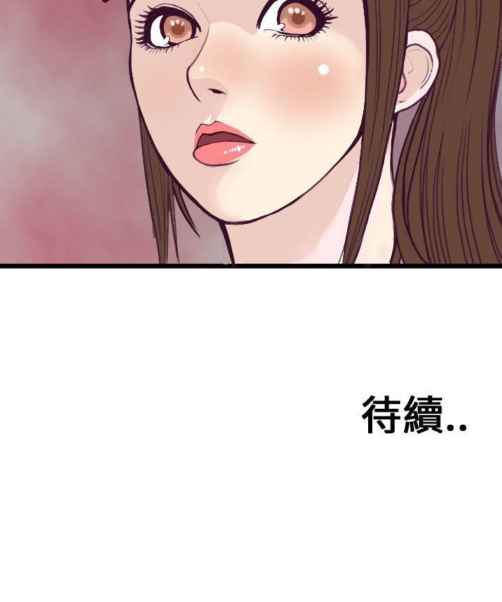 [韩国漫画] 千里寻爱 爱情,巨乳大奶#[32P]-32