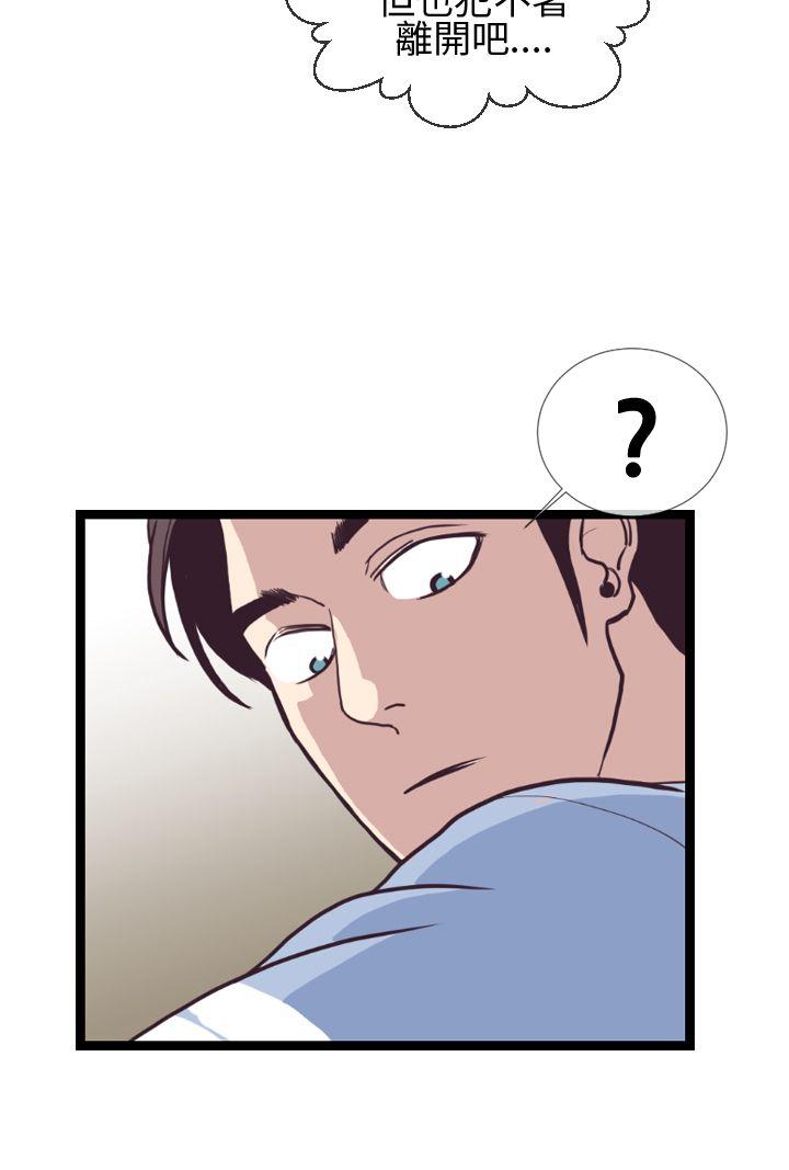 [韩国漫画] 千里寻爱 爱情,巨乳大奶#[32P]-6
