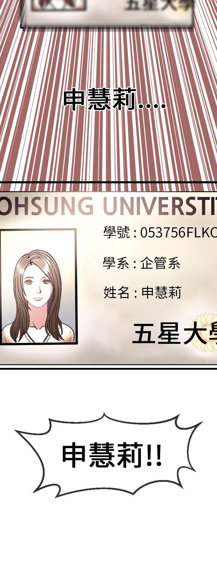 [韩国漫画] 千里寻爱 爱情,巨乳大奶#[32P]-8