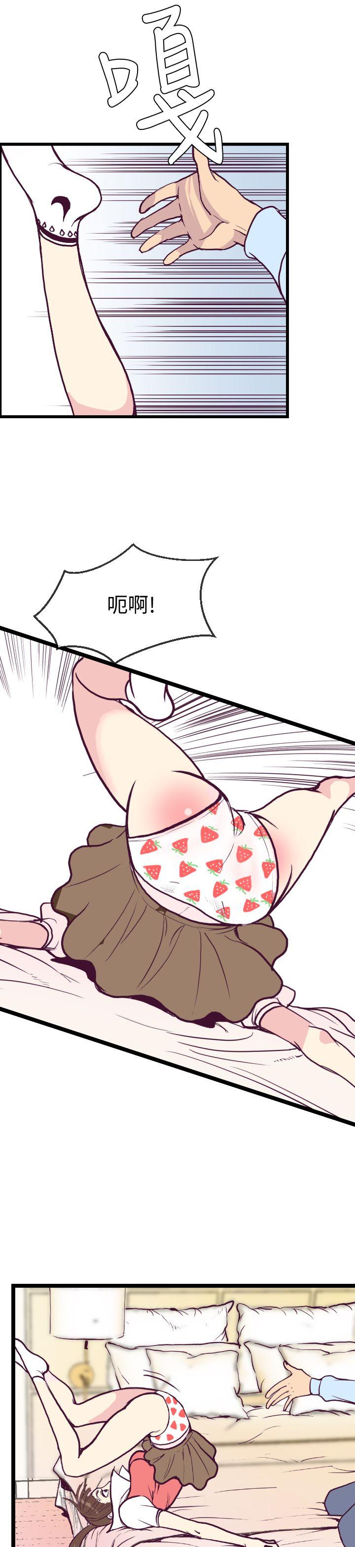[韩国漫画] 千里寻爱 爱情,巨乳大奶#[31P]-17