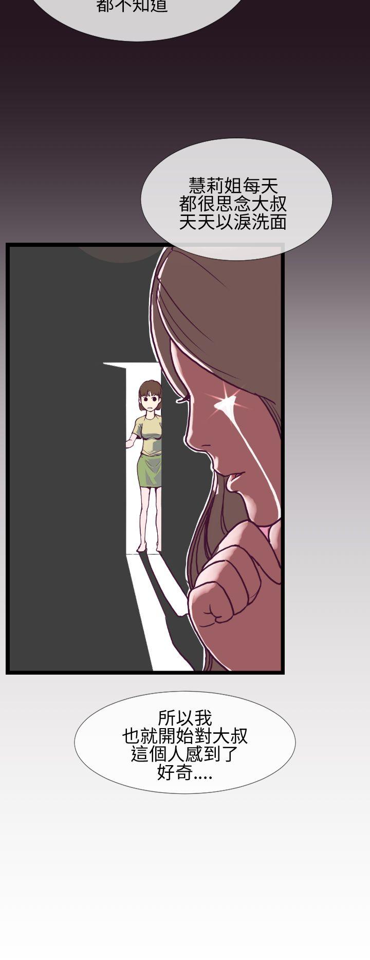 [韩国漫画] 千里寻爱 爱情,巨乳大奶#[31P]-26