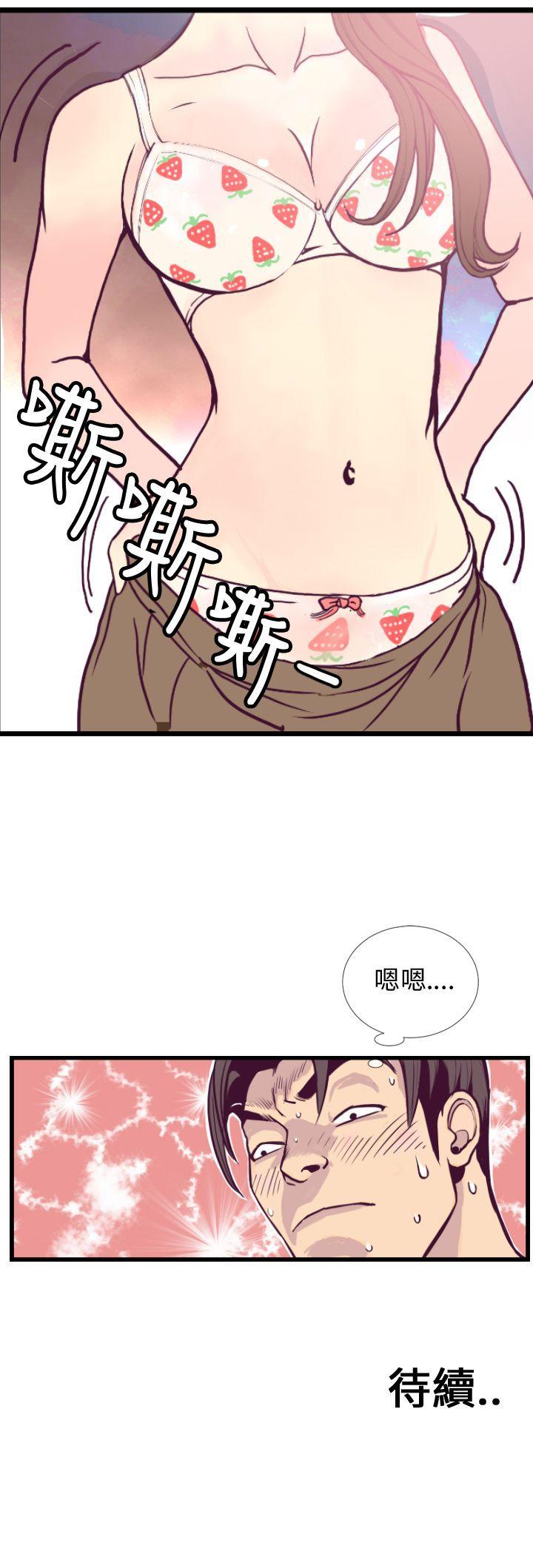 [韩国漫画] 千里寻爱 爱情,巨乳大奶#[31P]-31
