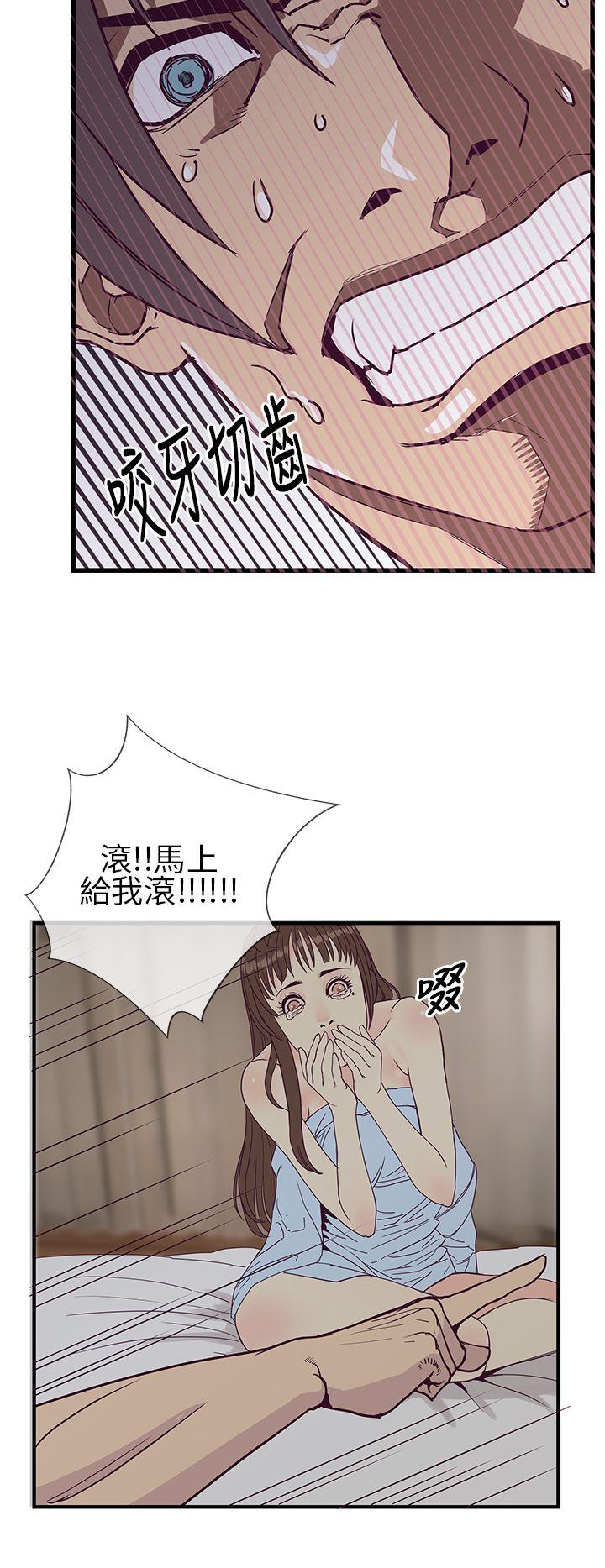 [韩国漫画] 千里寻爱 爱情,巨乳大奶#[31P]-16