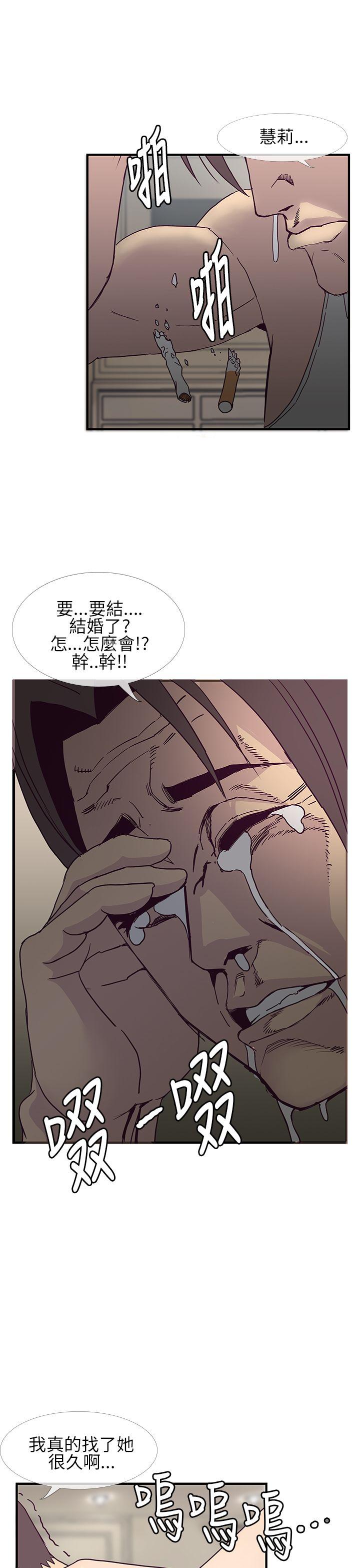 [韩国漫画] 千里寻爱 爱情,巨乳大奶#[31P]-27