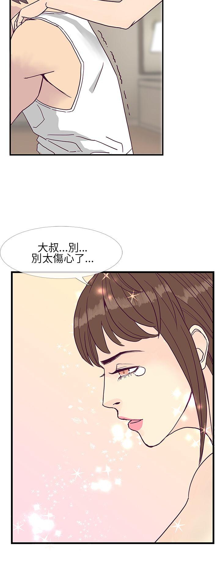 [韩国漫画] 千里寻爱 爱情,巨乳大奶#[31P]-28