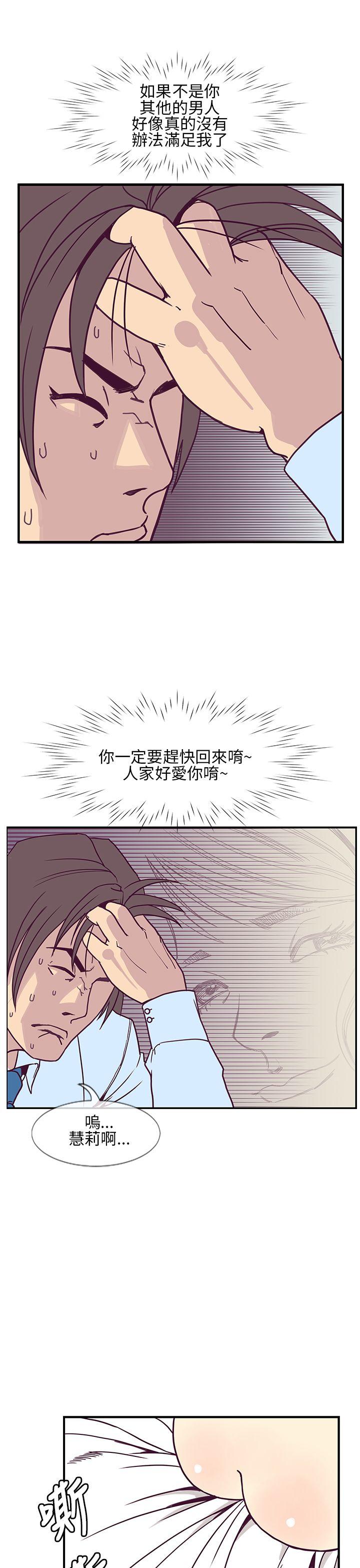 [韩国漫画] 千里寻爱 爱情,巨乳大奶#[31P]-5