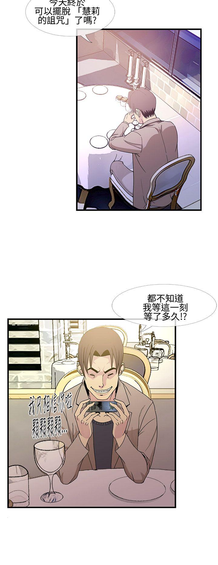 [Manhwa] Looking for love thousands of miles away Love, big breasts#[31P]-2