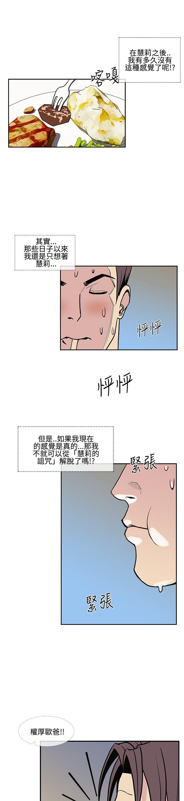 [Manhwa] Looking for love thousands of miles away Love, big breasts#[31P]-21