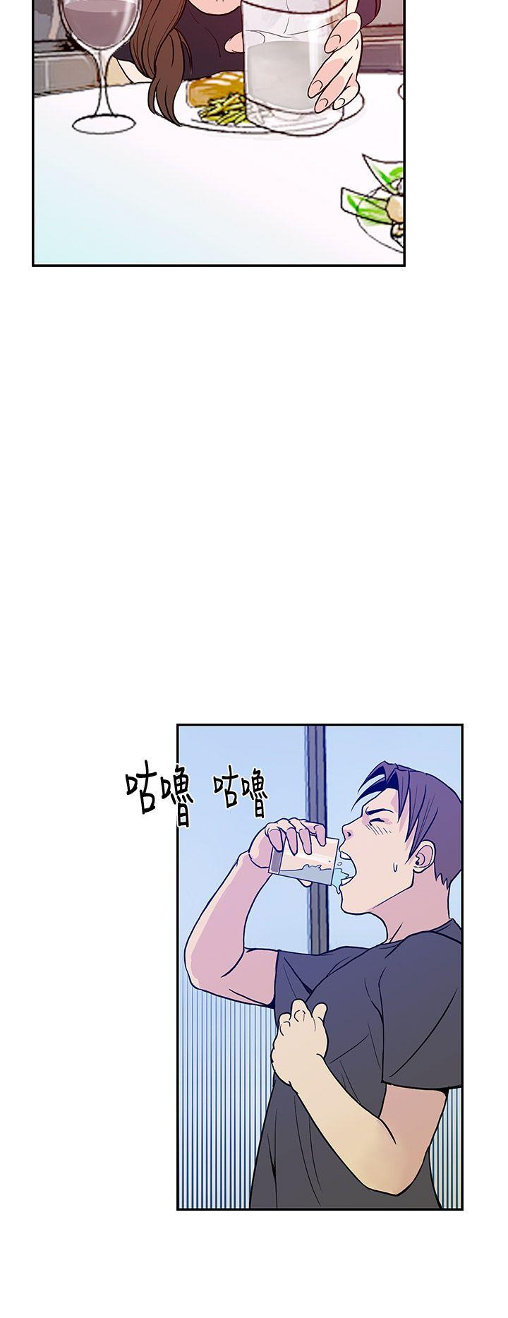 [Manhwa] Looking for love thousands of miles away Love, big breasts#[31P]-24