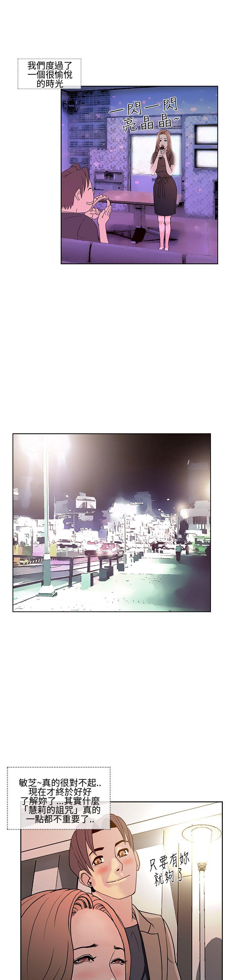 [Manhwa] Looking for love thousands of miles away Love, big breasts#[31P]-27