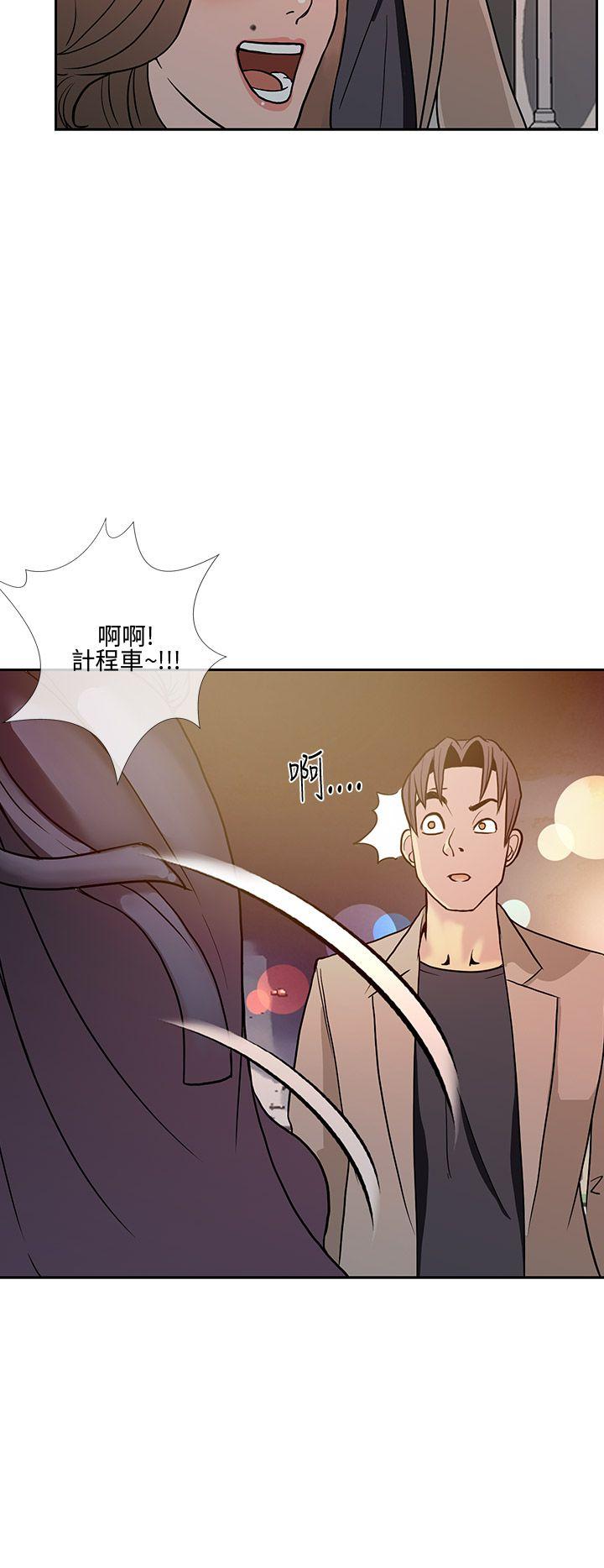 [Manhwa] Looking for love thousands of miles away Love, big breasts#[31P]-28
