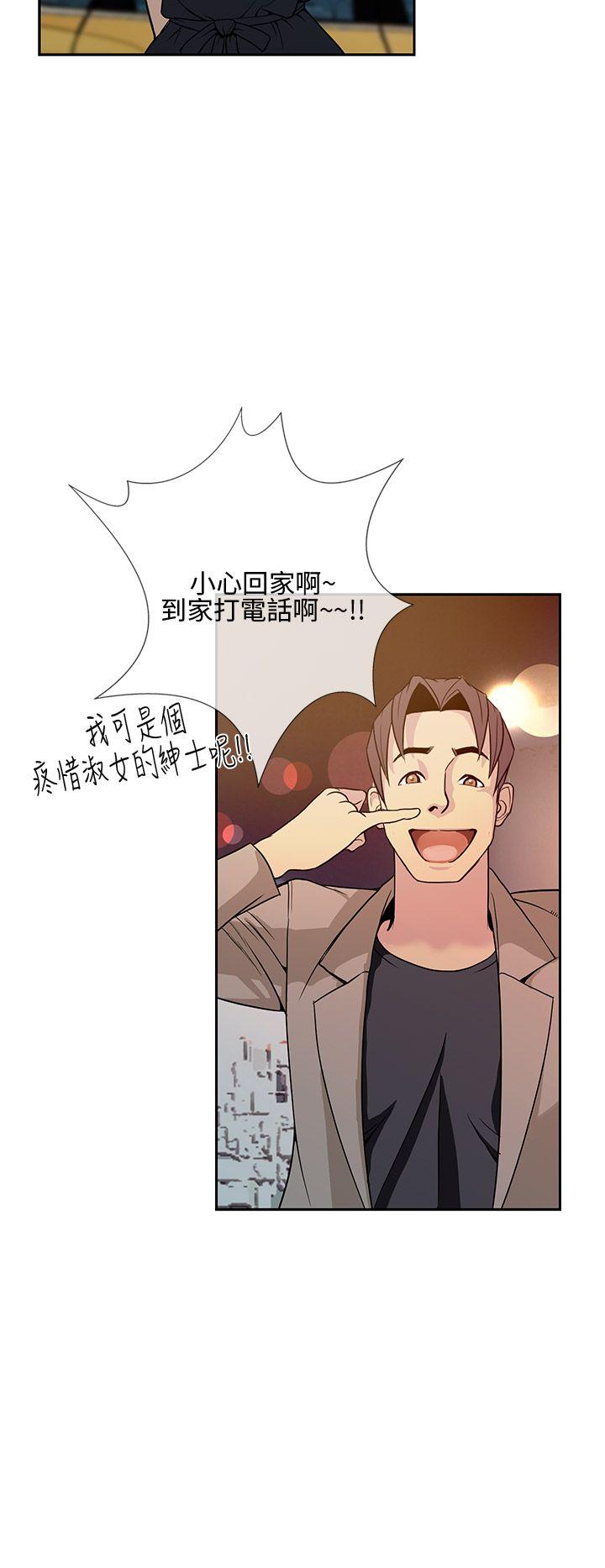 [Manhwa] Looking for love thousands of miles away Love, big breasts#[31P]-30