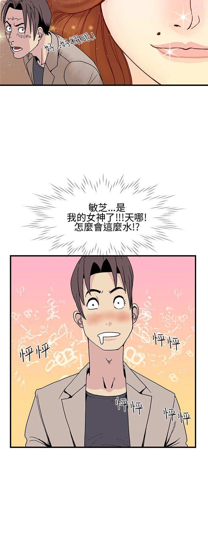 [Manhwa] Looking for love thousands of miles away Love, big breasts#[31P]-6