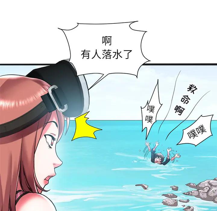 [韩国漫画] 海女 剧情,巨乳大奶#[100P]-100