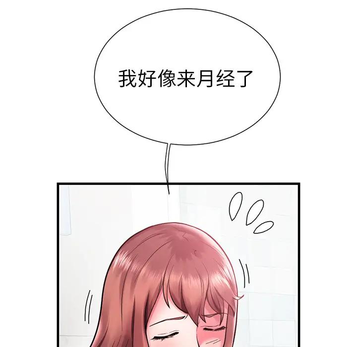 [韩国漫画] 海女 剧情,巨乳大奶#[100P]-11