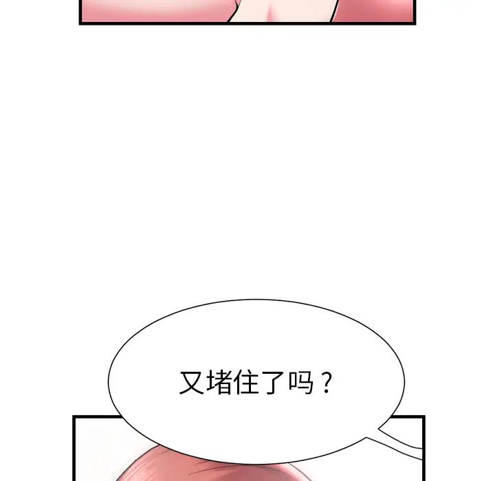 [韩国漫画] 海女 剧情,巨乳大奶#[100P]-13