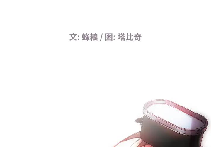 [韩国漫画] 海女 剧情,巨乳大奶#[100P]-2