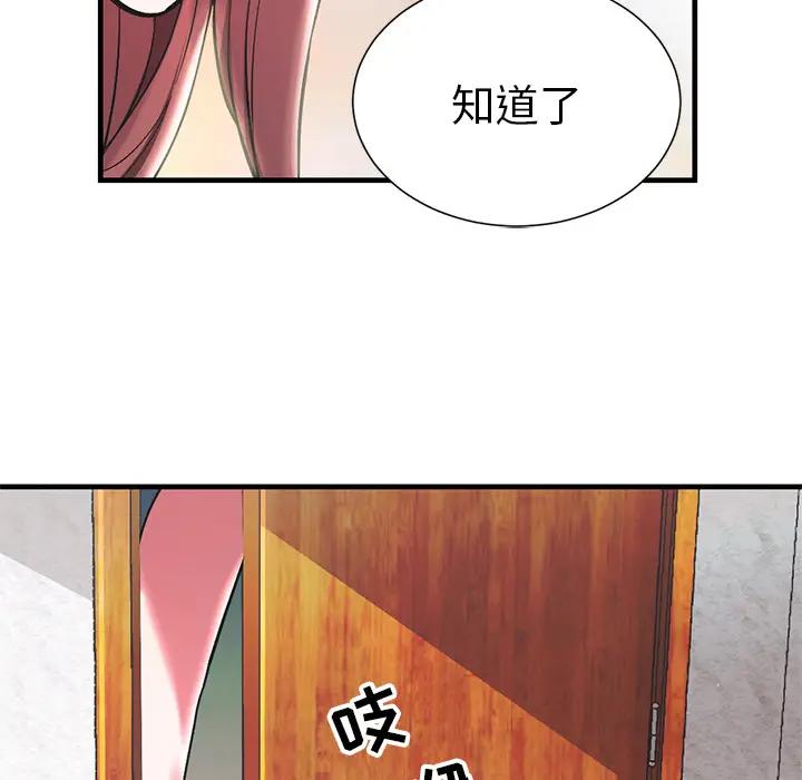 [韩国漫画] 海女 剧情,巨乳大奶#[100P]-22