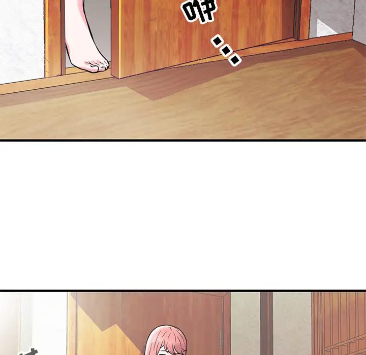 [韩国漫画] 海女 剧情,巨乳大奶#[100P]-23