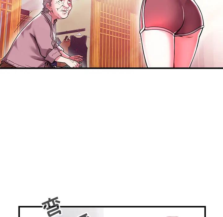 [韩国漫画] 海女 剧情,巨乳大奶#[100P]-26