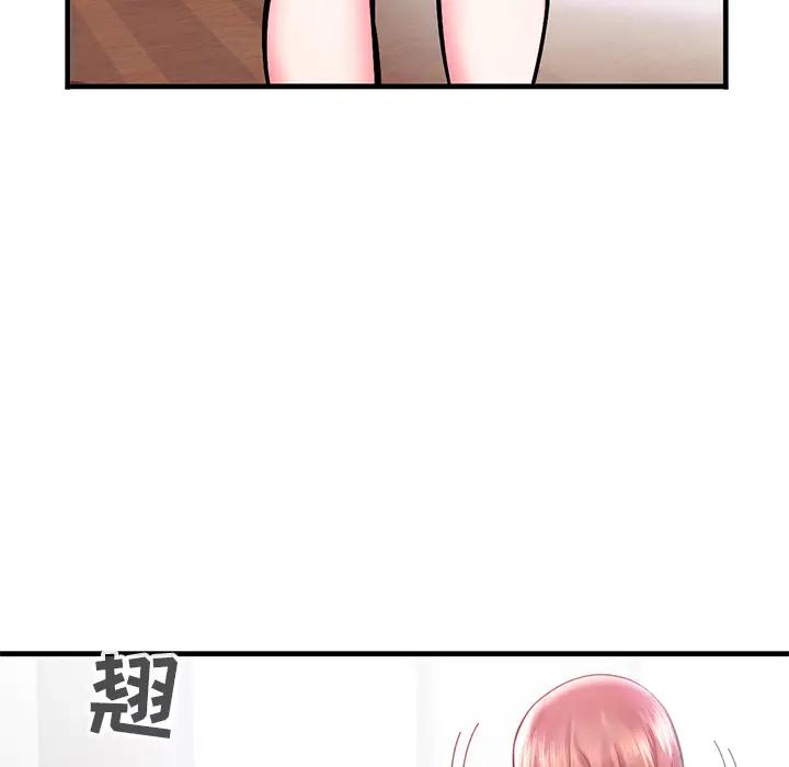 [韩国漫画] 海女 剧情,巨乳大奶#[100P]-28