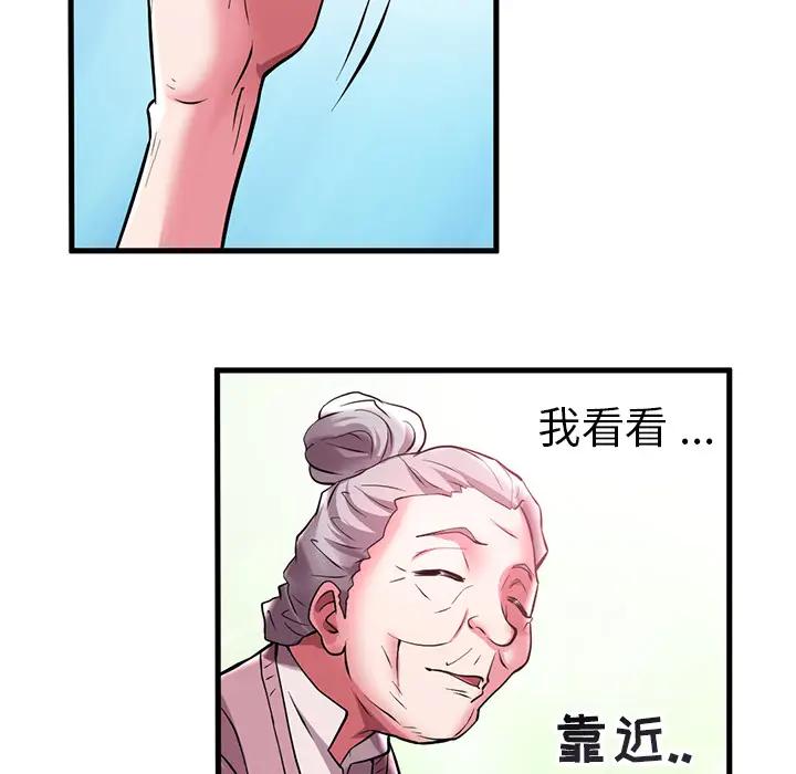 [韩国漫画] 海女 剧情,巨乳大奶#[100P]-43