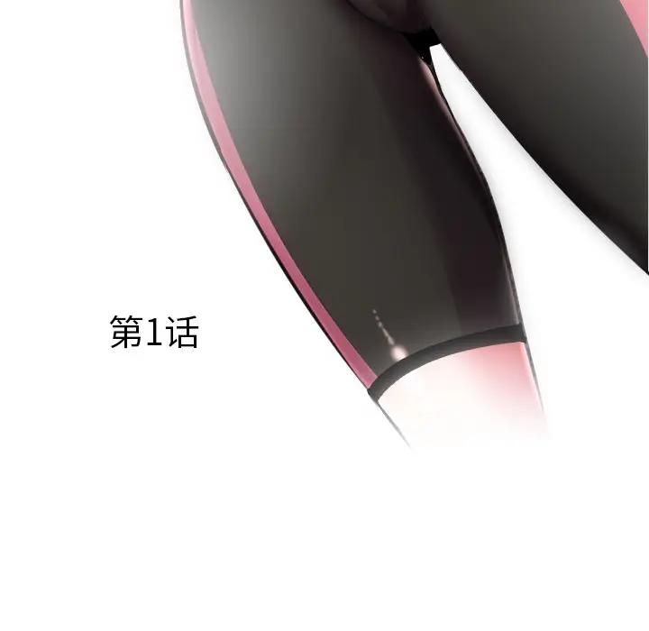[韩国漫画] 海女 剧情,巨乳大奶#[100P]-5