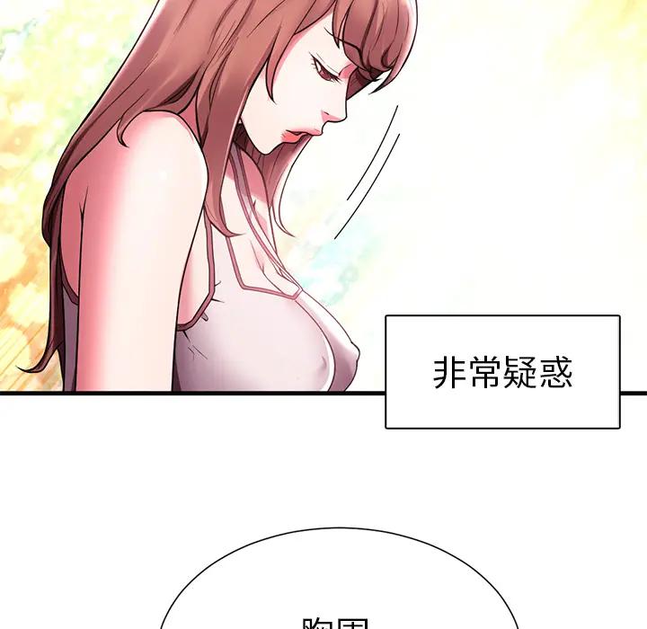 [韩国漫画] 海女 剧情,巨乳大奶#[100P]-65