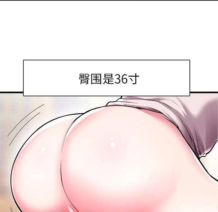 [韩国漫画] 海女 剧情,巨乳大奶#[100P]-67