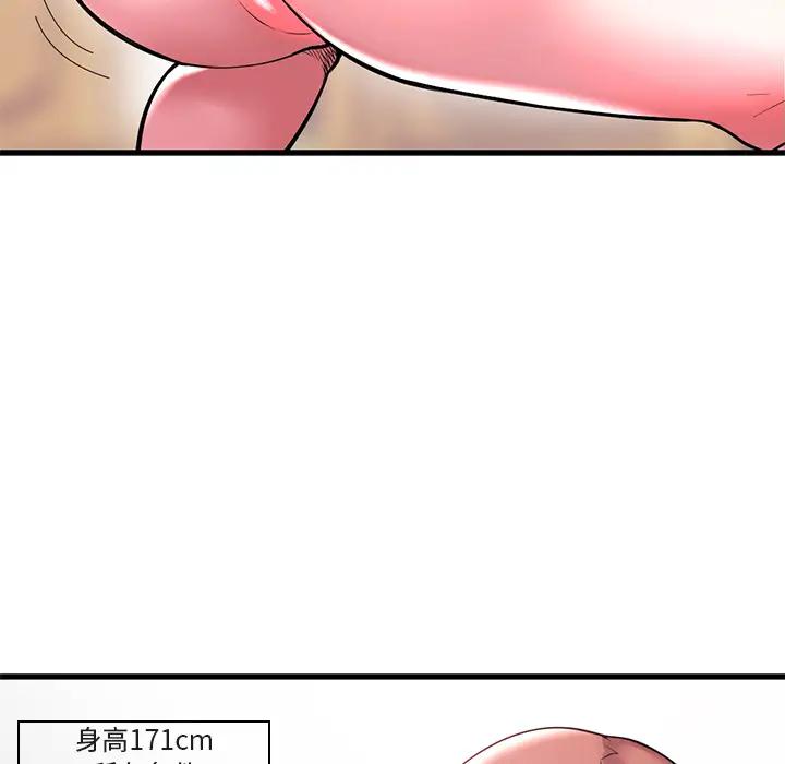 [韩国漫画] 海女 剧情,巨乳大奶#[100P]-68
