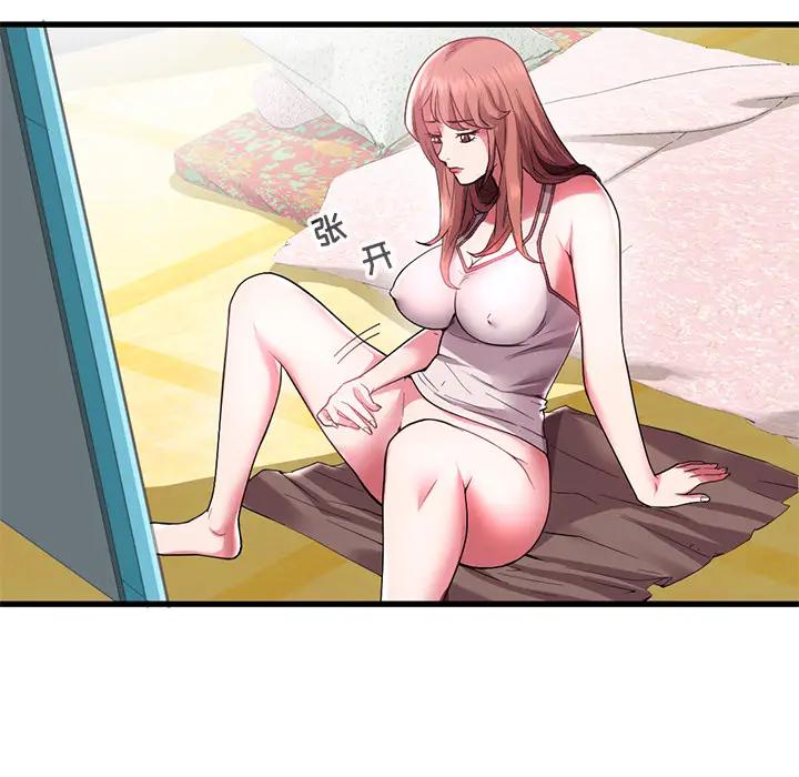 [韩国漫画] 海女 剧情,巨乳大奶#[100P]-72