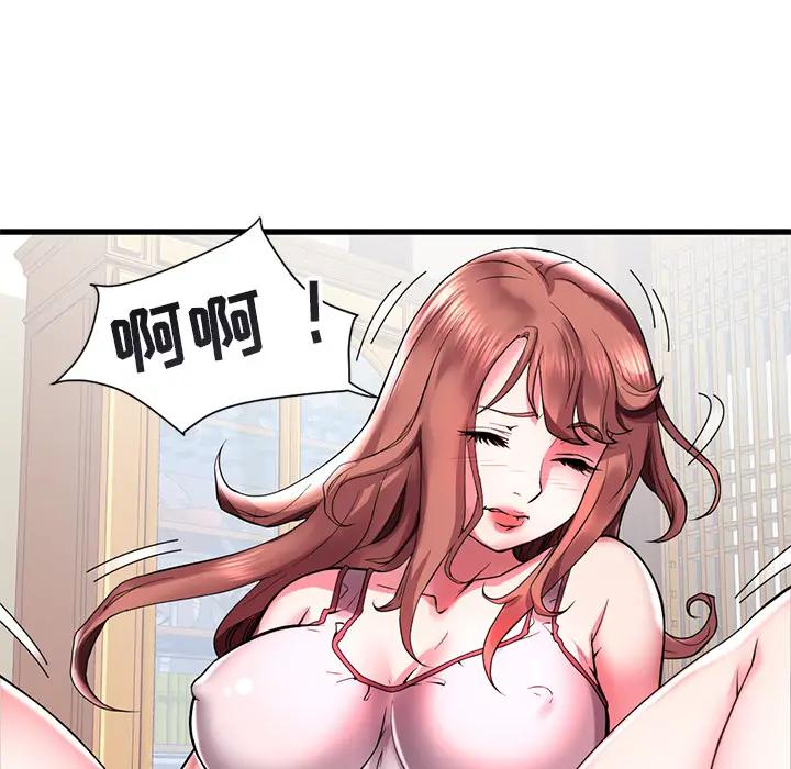 [韩国漫画] 海女 剧情,巨乳大奶#[100P]-74